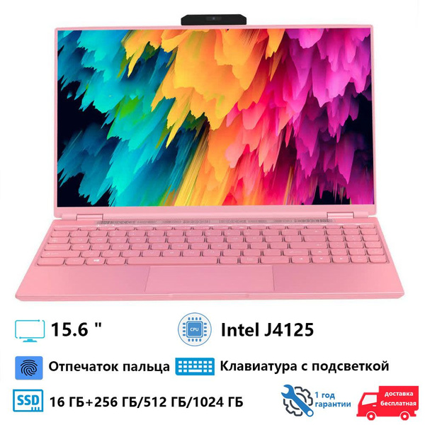 Ноутбук Greatium HL156T, светло-розовый купить по низкой цене: отзывы ...