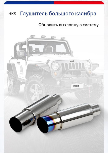 HKS-глушитель 63mm ввод /89mm,универсальный - купить по низкой цене в ...