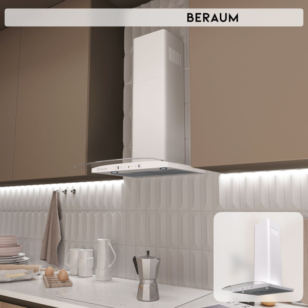 Вытяжка Beraum HK-6G402I купить по низкой цене: отзывы, фото ...