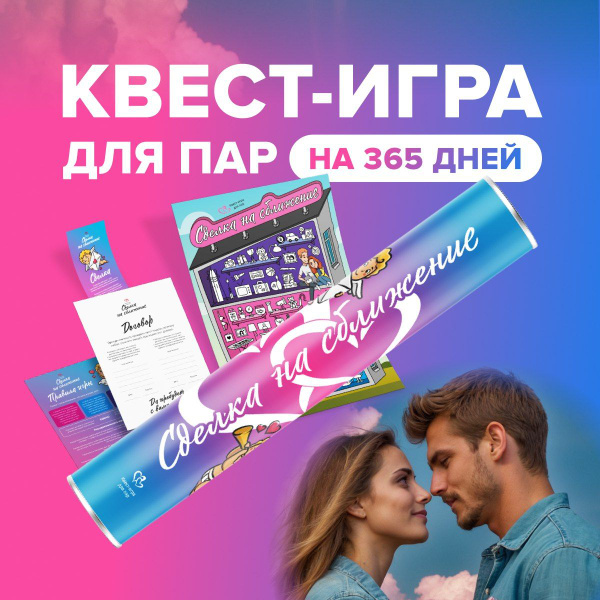эромассаж москва