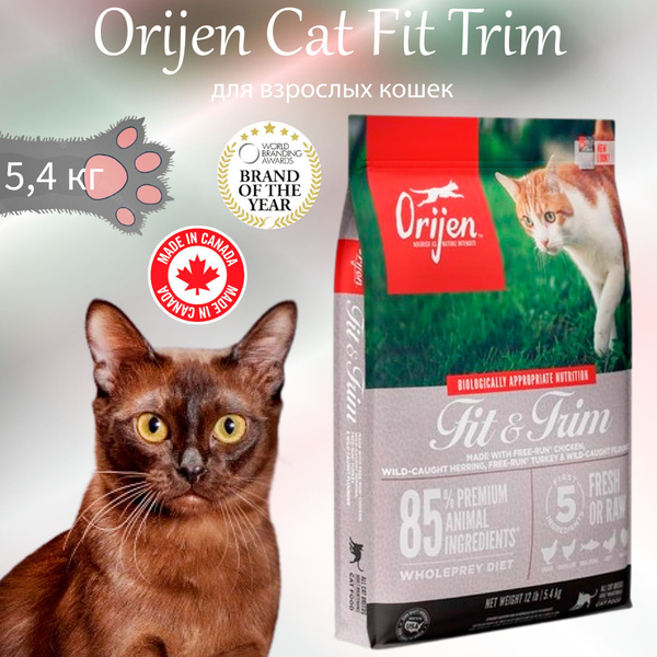 ORIJEN CAT FIT TRIM сухой корм для кошек, курица, индейка, рыба 5,4 кг ...