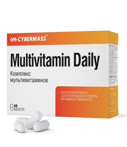 Cybermass Витаминно-минеральный комплекс мультивитамины Multivitamin ...