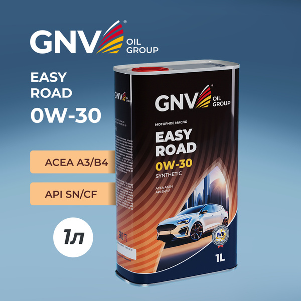 Масло моторное GNV 0W-30 Синтетическое - купить в интернет-магазине ...