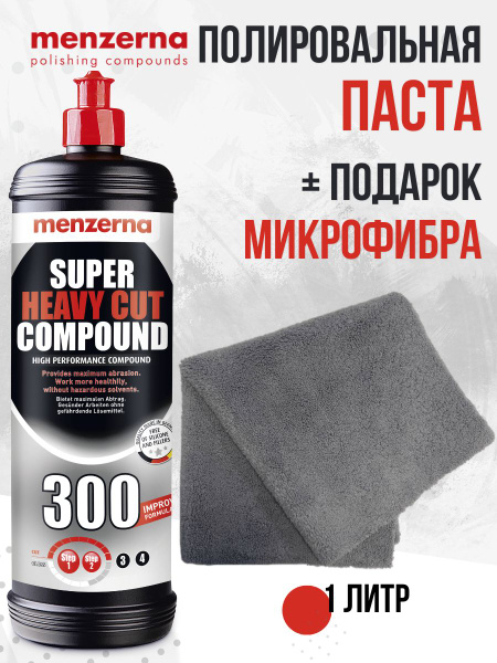 Характеристики Полироль автомобильная Menzerna Super Heavy Cut Compound ...