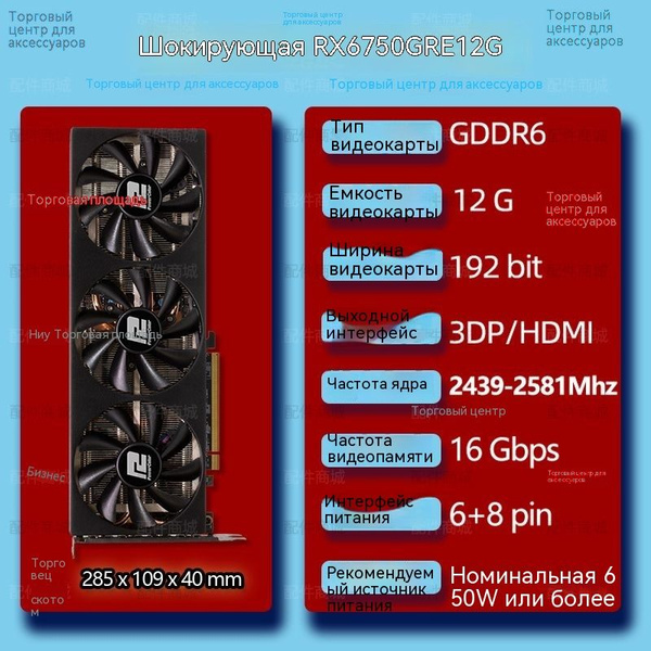 Видеокарта 4 МБ GDDR6 - купить по низким ценам в интернет-магазине OZON ...