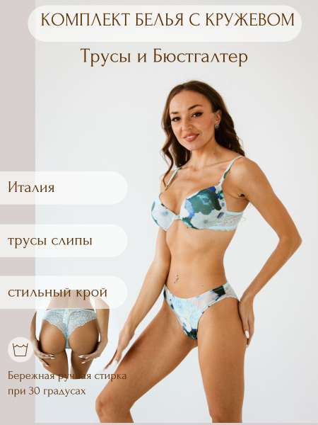 Комплект белья Lormar - купить с доставкой по выгодным ценам в интернет ...