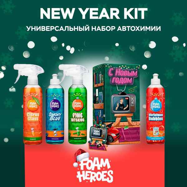 foam heroes new year kit