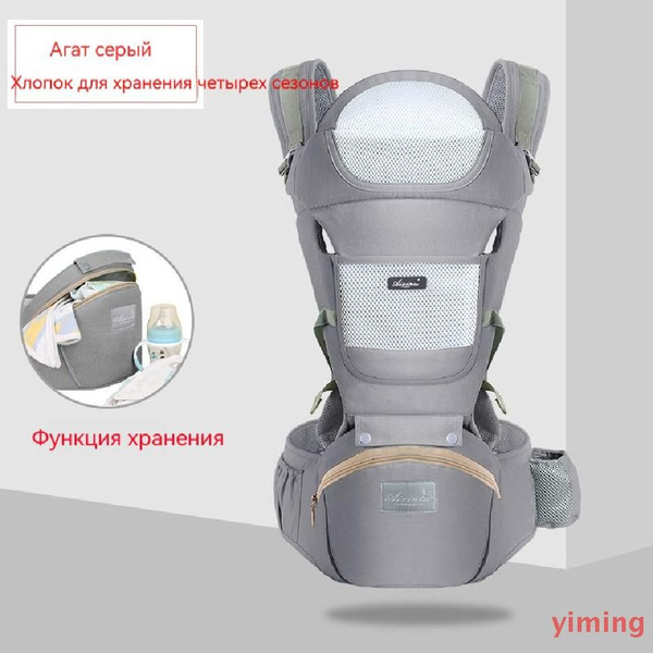 Детский эргономичный рюкзак, от 0 до 36 месяцев, сидящий на бедрах ...