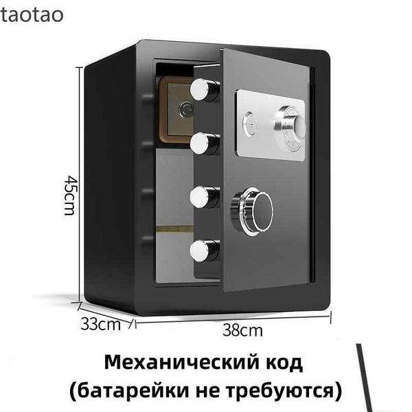 TT-Противокражный сейф для дома и офиса, 45x38x33 см, Механический код ...