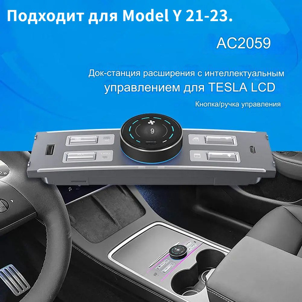 Консоль в автомобиль/Многофункциональная центральная консоль ...