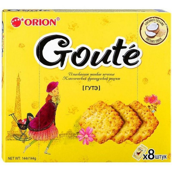 Печенье ''ОРИОН'' GOUTE 10 шт по 144 гр - купить с доставкой по ...