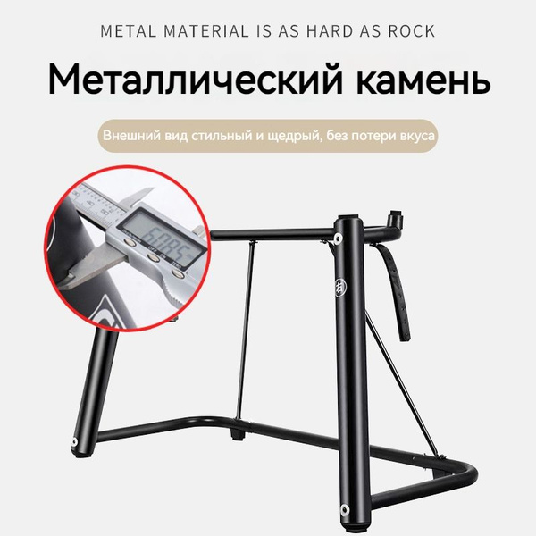 U-образная подставка для фортепиано, черное - купить с доставкой по ...