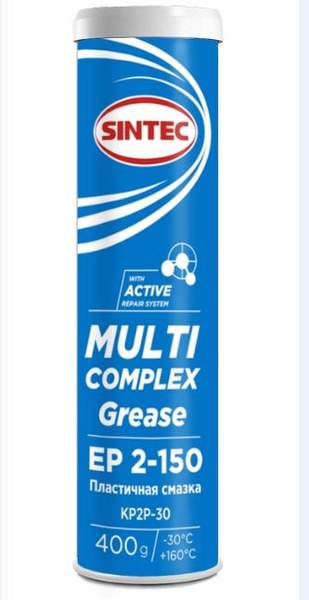 Смазка Multi Grease EP2-150 400г Sintec - купить в интернет-магазине ...
