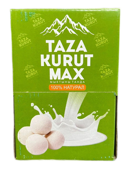 Курут (курт) / Сырные шарики закуска 50 шт ТАЗА КУРУТ купить на OZON по ...