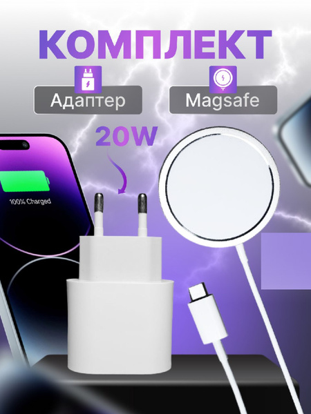 Беспроводное зарядное устройство Беспроводная зарядка, 20 Вт, USB Type ...