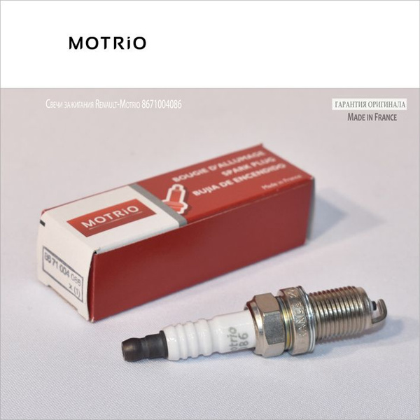 Свеча зажигания Motrio 8671004086 - купить по выгодным ценам в интернет ...