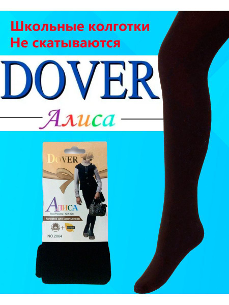 Колготки Dover, 150 ден, 1 шт - купить с доставкой по выгодным ценам в ...