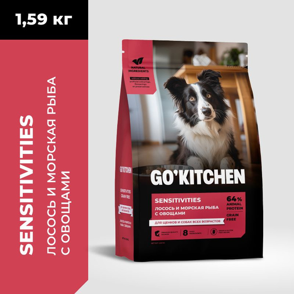 GO'KITCHEN лосось и морская рыба с овощами, полнорационный беззерновой ...