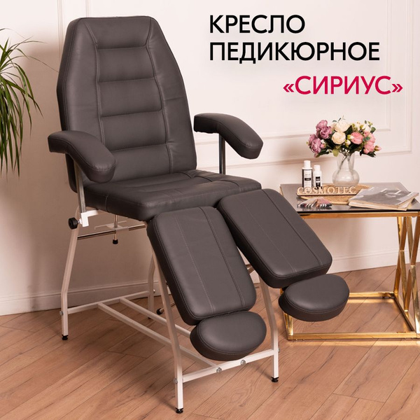 Кресло педикюрное,Сталь - купить с доставкой по выгодным ценам в ...