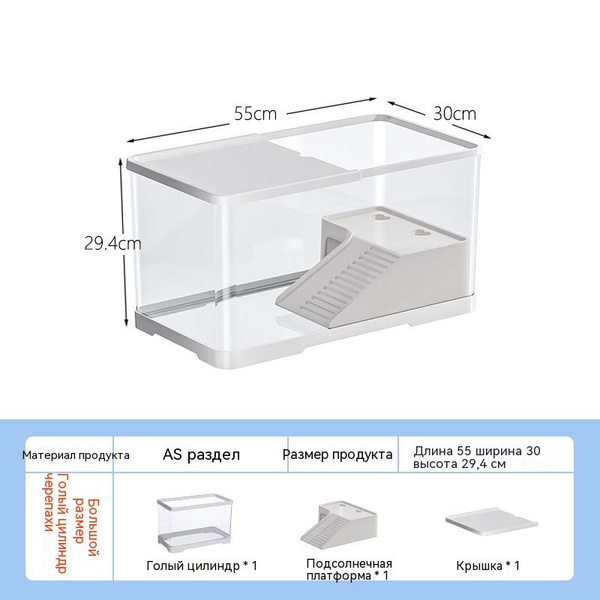 Ландшафтный дизайн аквариума для черепах, ящик для разведения/пластик ...