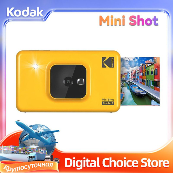 Фотоаппарат моментальной печати Kodak Mini Shot Combo 2(C210) - купить ...