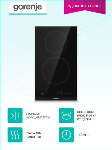 Электрическая стеклокерамическая варочная панель Gorenje ECT321BCSC ...