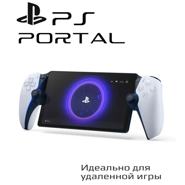 Геймпад Sony, для PlayStation 5, белый - купить по выгодной цене в ...
