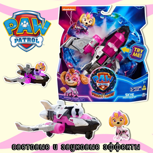 Щенячий патруль Paw Patrol The Mighty Movie Skye, фигурка Скай и ...