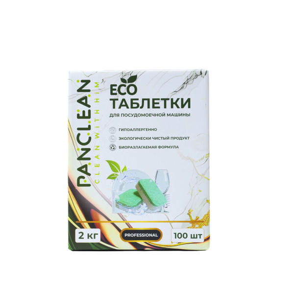 Эко таблетки для посудомоечной машины с энзимами 100 шт. - купить с ...