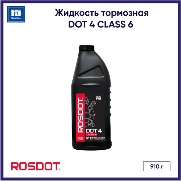 Жидкость тормозная RosDot 50028930 DOT 4 - купить по доступной цене в ...