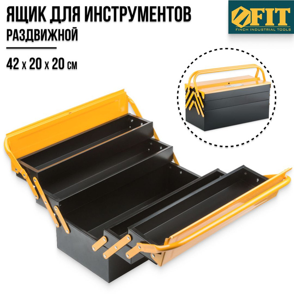Ящик для инструментов FIT FINCH INDUSTRIAL TOOLS 42 х 20 х 20 см, 4 ...