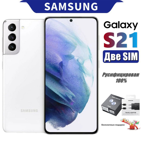 Смартфон Samsung GB-S21 - купить по выгодной цене в интернет-магазине ...