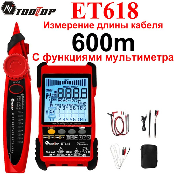 Кабельный тестер-трассоискатель сети, С функциями мультиметра ...