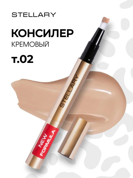 Stellary Консилер кремовый Cream Concealer, тон 02 бежевый - купить с ...