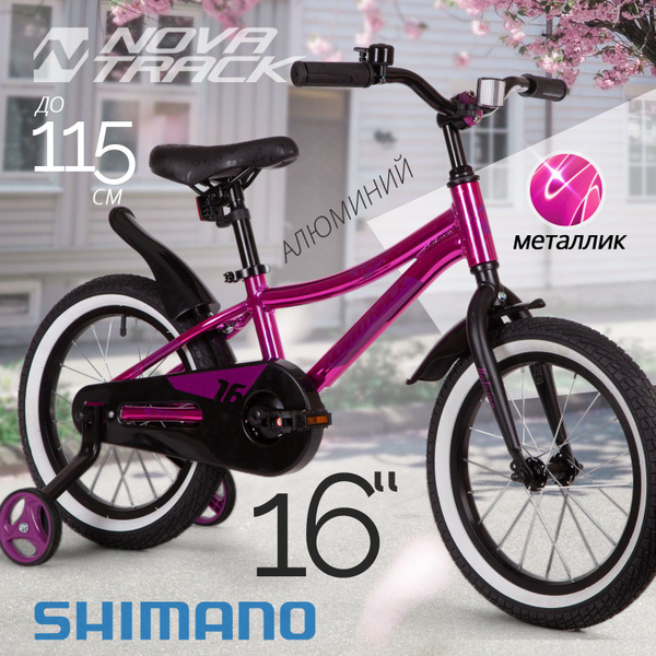 Велосипед детский для девочки 16" NOVATRACK KATRINA розовый, легкая ...