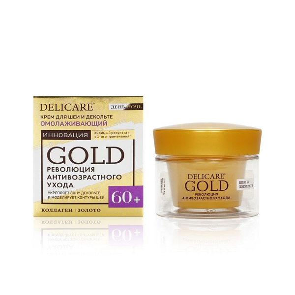 Крем для шеи и зоны декольте Delicare Gold 60+ 50 мл - купить с ...