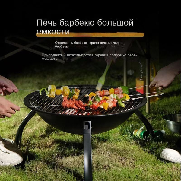 Открытый портативный угольный гриль - купить с доставкой по выгодным ...