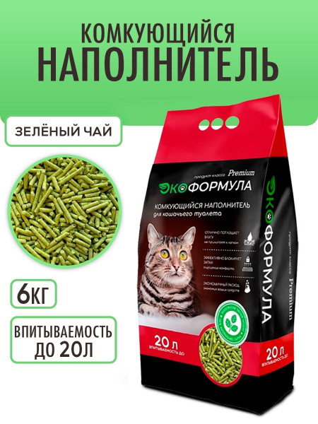 Наполнитель для кошачьего туалета комкующийся тофу 6 кг - купить с ...