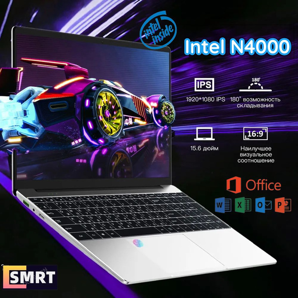 Ноутбук SMRT ST40, серебристый купить по низкой цене: отзывы, фото ...