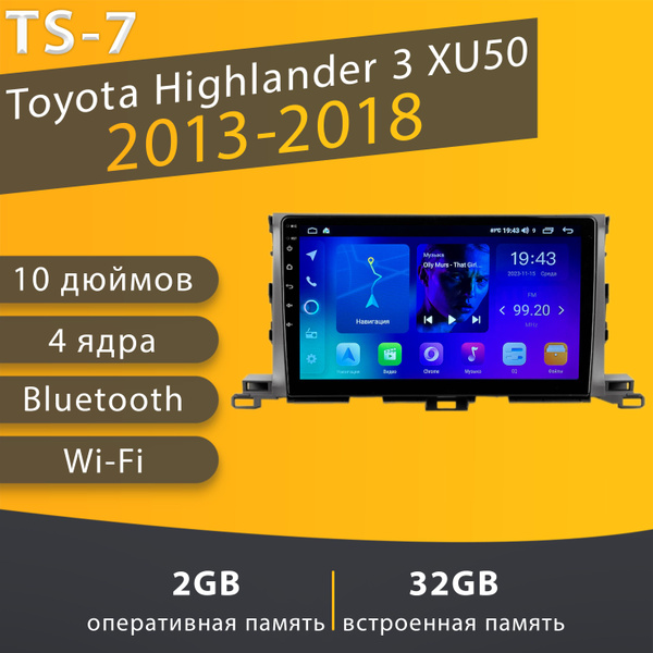 Штатная магнитола TS-7 Toyota Highlander 3 /Тойота Хайлендер 3/2+32GB ...