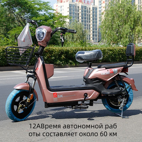 Электровелосипед, 350 Вт - купить с доставкой по выгодным ценам в ...