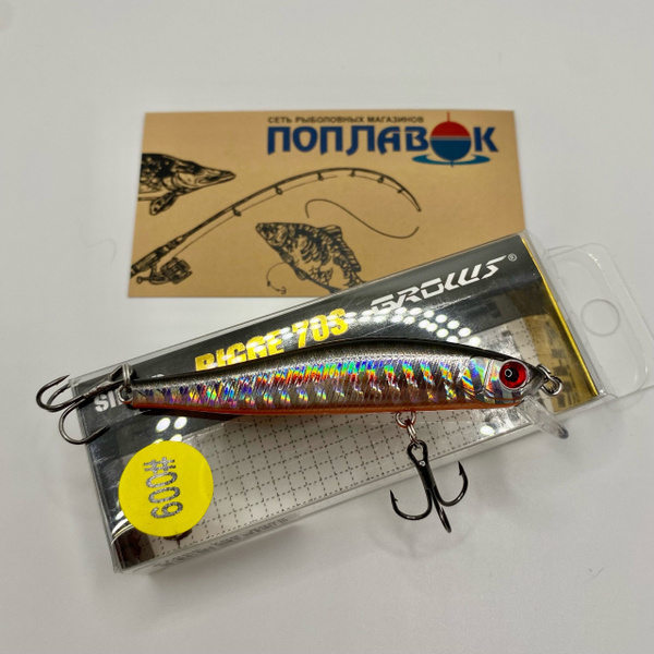 Характеристики Воблер на жереха Grows Culture Rigge 70S / Ридж / цвет ...