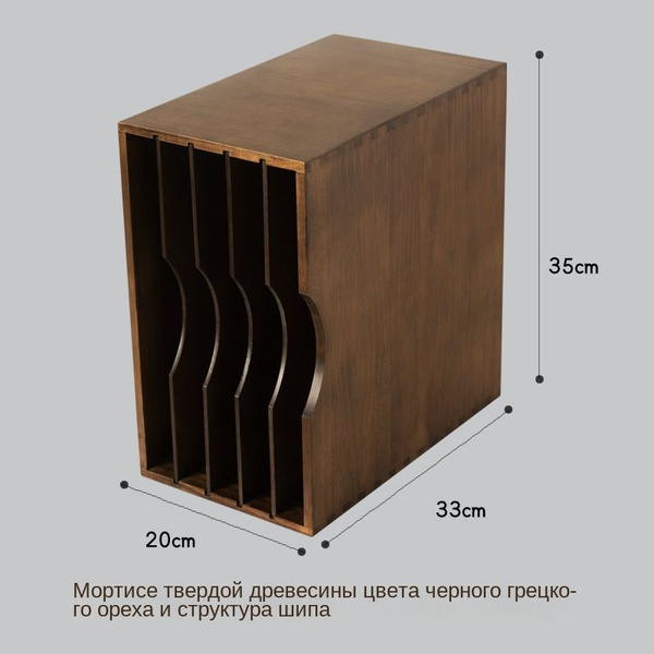 Подставка для виниловых пластинок, массив дерева, 35 33 20 см по низкой ...