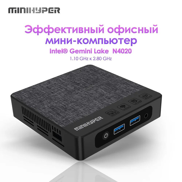 Купить компьютер MiniHyper Сверхлегкий мини компьютер, по низкой цене ...