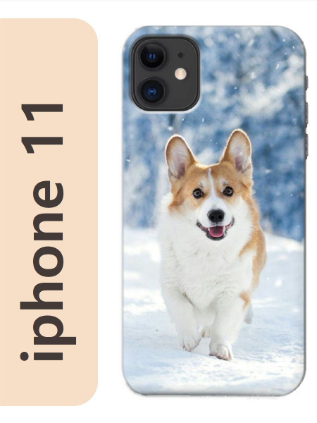 Чехол на iphone 11 корги 841 - купить с доставкой по выгодным ценам в ...