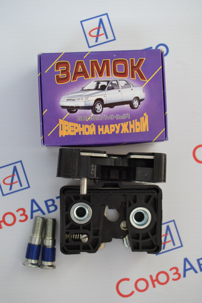 Бесшумные замки дверей для автомобилей ВАЗ 2108-21099, 2110-2112,2113 ...