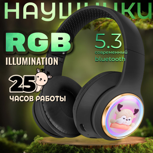 Характеристики Наушники беспроводные накладные с микрофоном с RGB ...