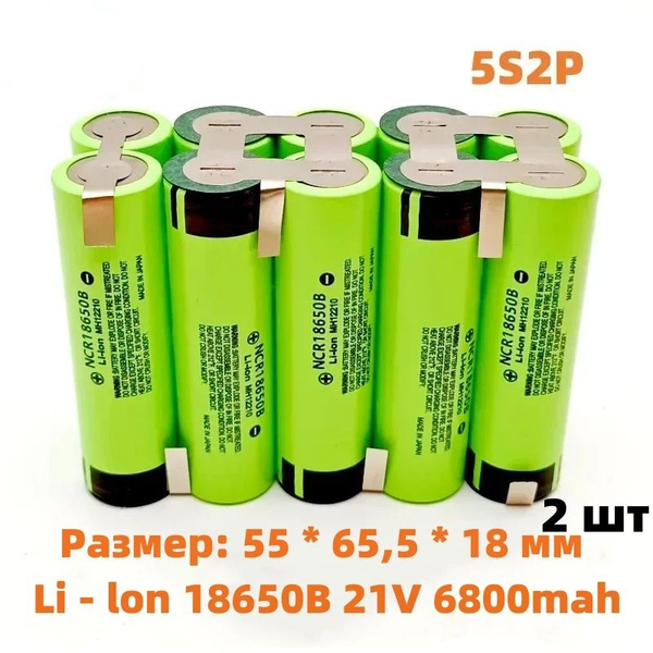 Panasonic Аккумуляторная батарейка 18650, 21,6 В, 6800 мАч, 2 шт ...