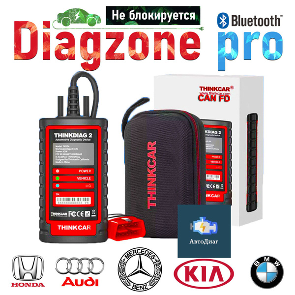 Автосканер Thinkdiag 2 подключен к серверу Diagzone pro x431 - купить ...