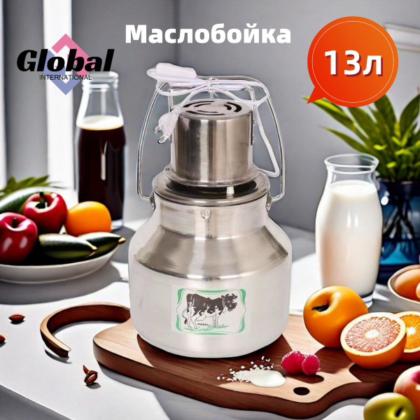 Маслобойка электрическая для сливочного масла,Сепаратор для молока ...